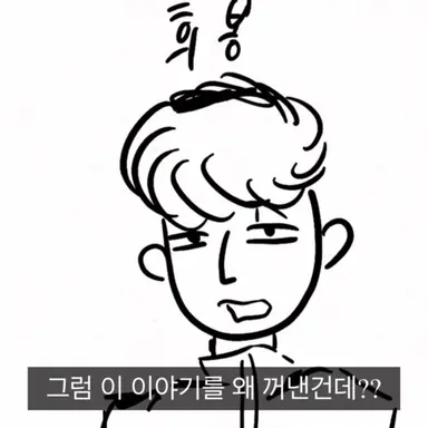 Profile image of 희봉이