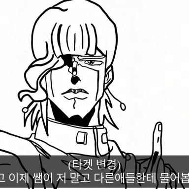 Profile image of 선생님