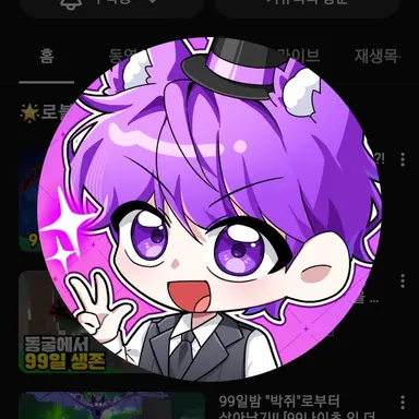 Profile image of 이머