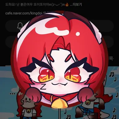 Profile image of 또이또이