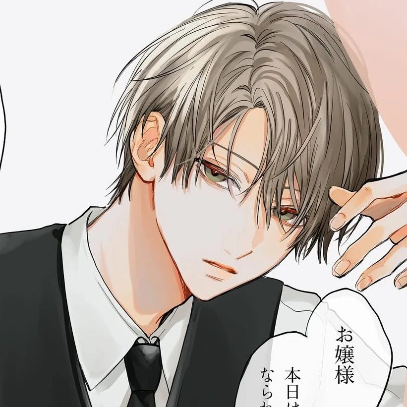 怜