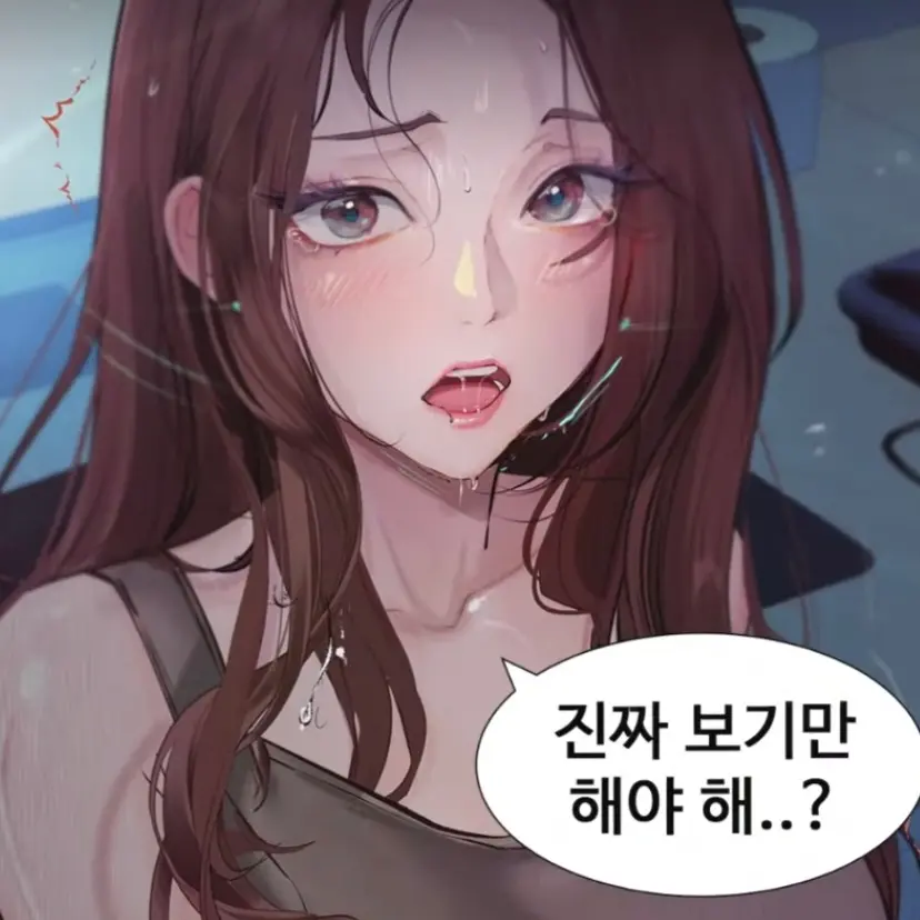 Raven11112222의 정유하