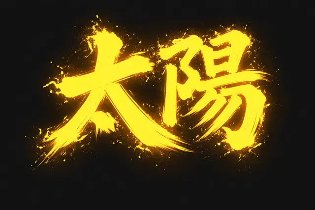 Profile image of ネオ