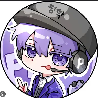 Profile image of 평학