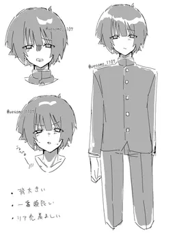 Profile image of 朔くん