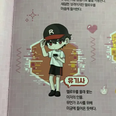 Profile image of 유기사