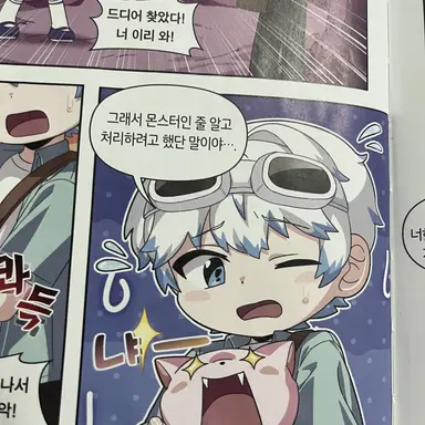Profile image of 우유참치