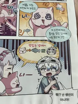 Profile image of 우유참치