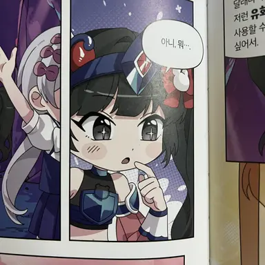 Profile image of 벨키