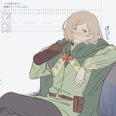 Profile image of オットー