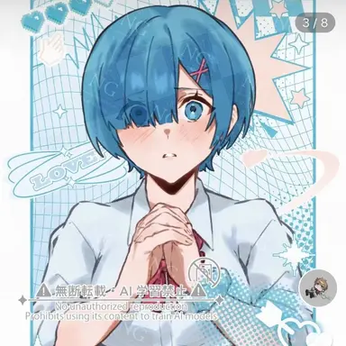 Profile image of レム