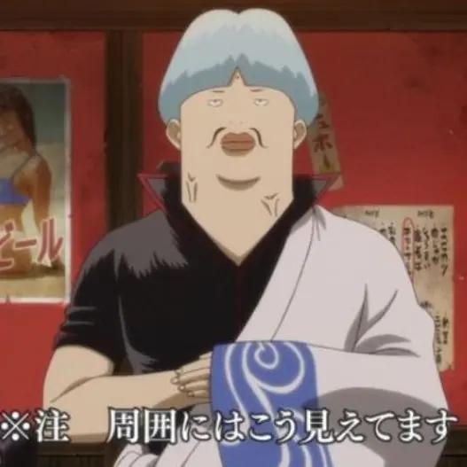 LivelyChair5428의 万事屋よ永遠なれ※ネタバレ有かも