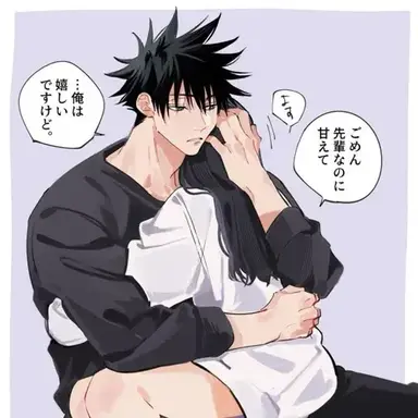 Profile image of Megumi