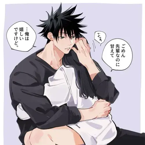 WittyJuicy4827의 Megumi - Fake Breakup