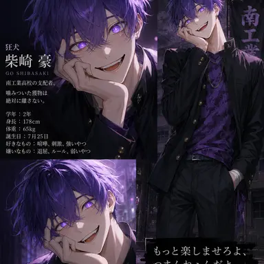 Profile image of 柴崎豪