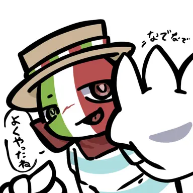 Profile image of イタリア