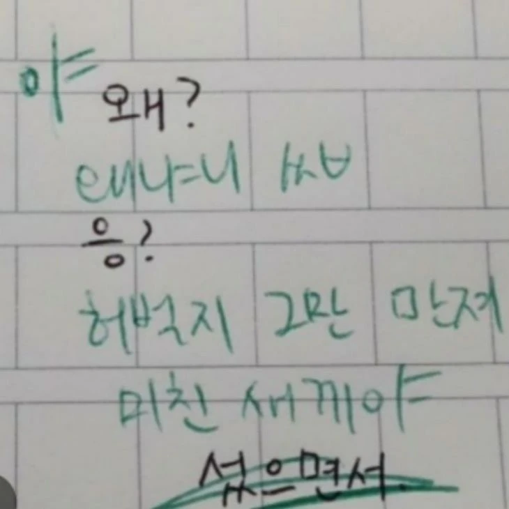 이 동 혁