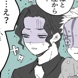 Profile image of 鬼舞辻無惨