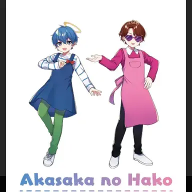 Profile image of あかさかの箱