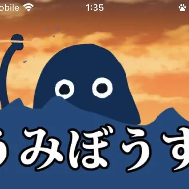 Profile image of 妖怪