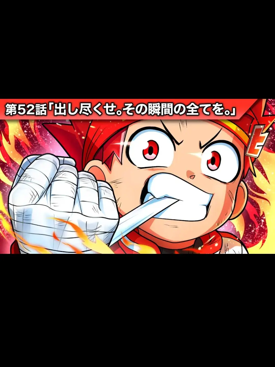 Konpetou의 ヒロたまヒロくん！