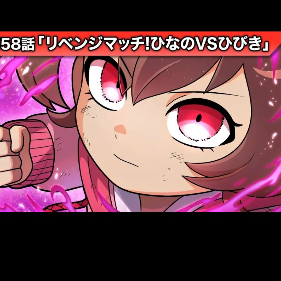 ヒロたまヒロくん！ - zeta