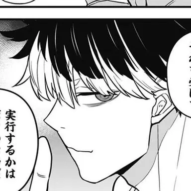 Profile image of 鳴海弦