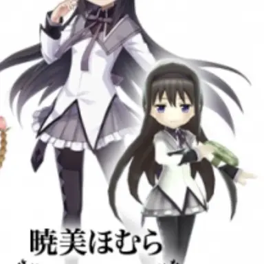 Profile image of ほむら