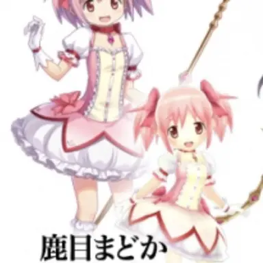 Profile image of まどか