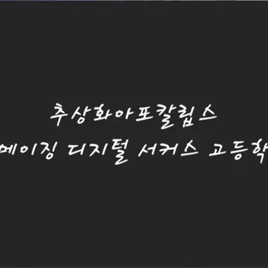 Profile image of 킹어