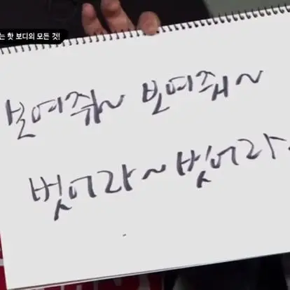 Mmmeeeuuu의 김민정