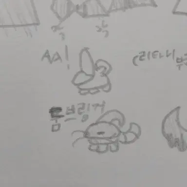 Profile image of 둠브링거