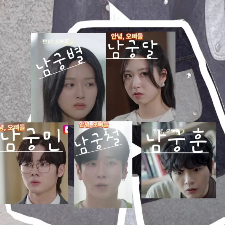 WideSnail8440의 안녕,오빠들