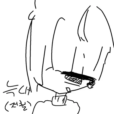 Profile image of 늑대