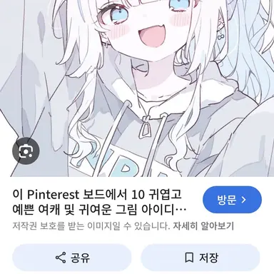 Profile image of 이뿐 유저