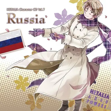 Profile image of イヴァン