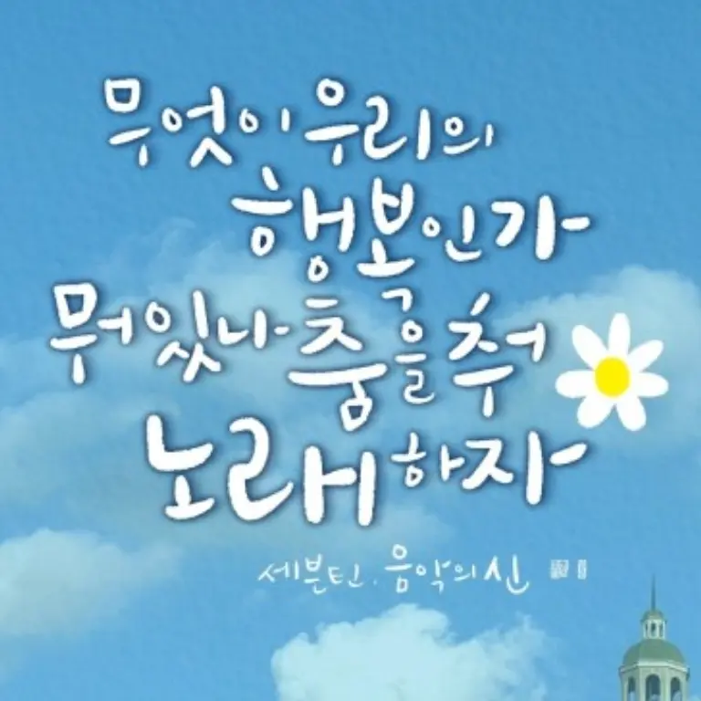 DoughyFlask9106의 12명의 오빠들