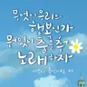 캐릭터 프로필 이미지