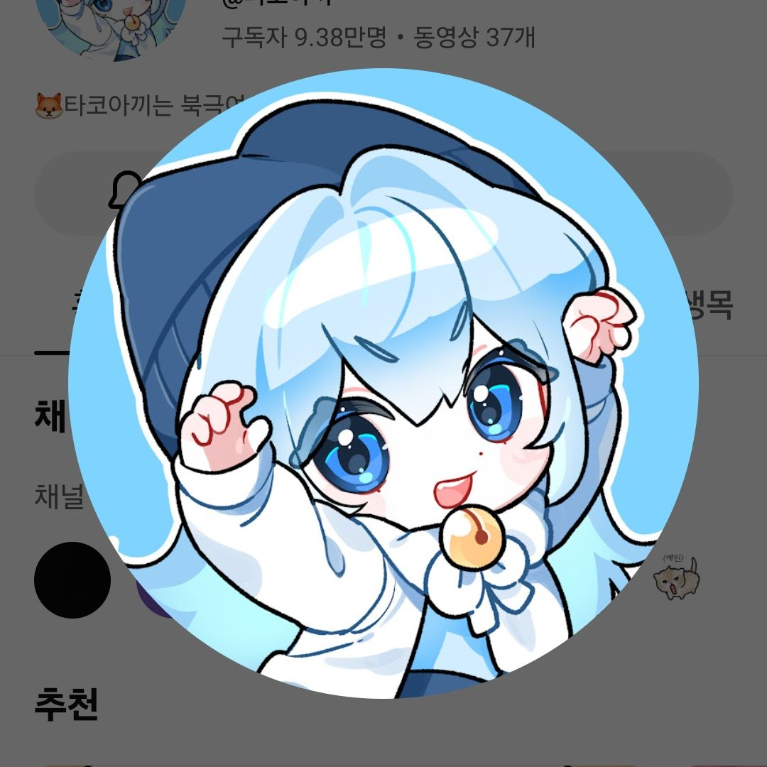 유튜버학교 대표 이미지