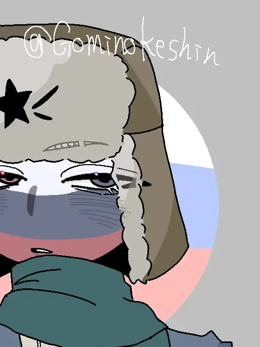 Gominokeshin의 私にだけメンヘラ気味な🇷🇺さん