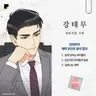 캐릭터 프로필 이미지
