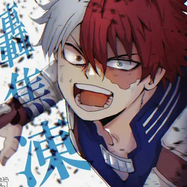 Profile image of 轟 焦凍