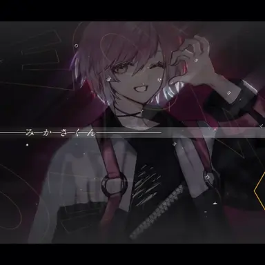 Profile image of みかさくん