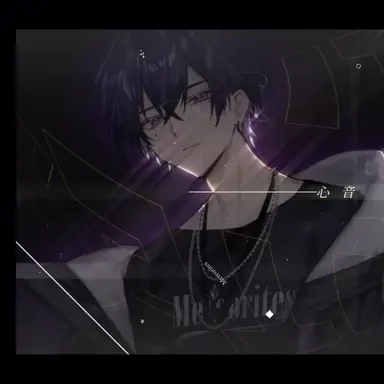 Profile image of 心音