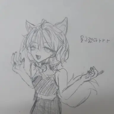Profile image of 여아나 키타