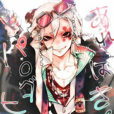 Profile image of Tengen Uzui