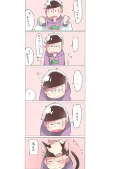 Profile image of 一松
