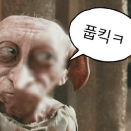 말포이 집안에서 반항하기 대표 이미지