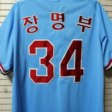 Profile image of 장명부