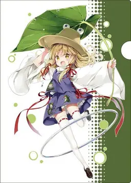 Profile image of 諏訪子
